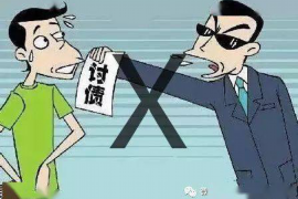 翔安债务清欠服务